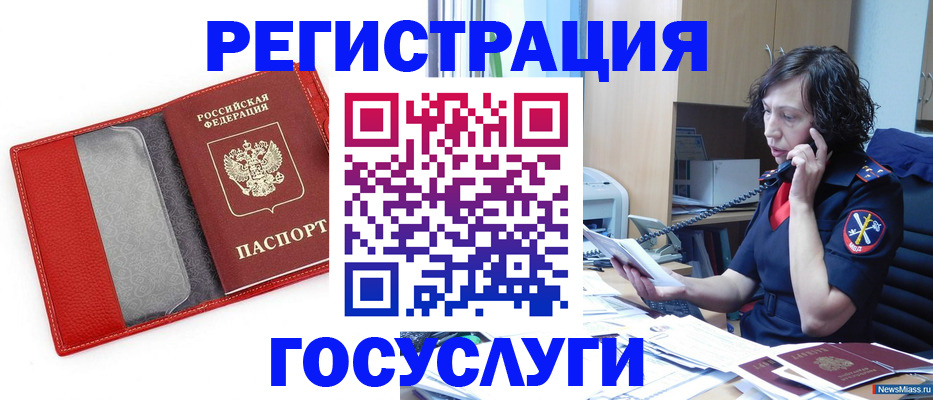найти адрес прописки в Железногорск-Илимском