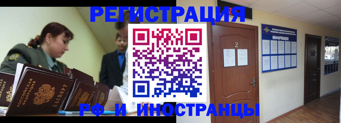 пропишу в квартире в Железногорск-Илимском