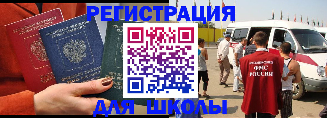 найти адрес прописки в Железногорск-Илимском